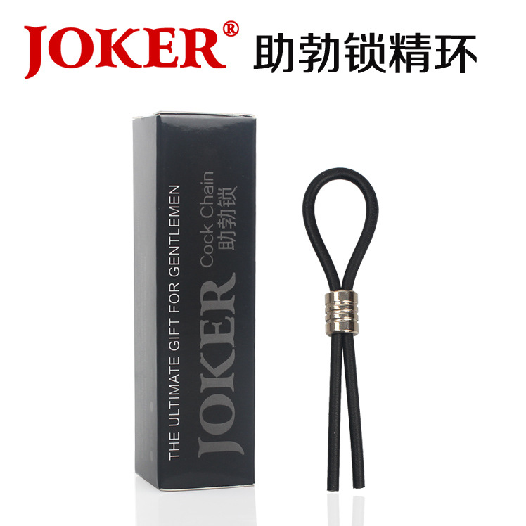 joker助勃鎖精環 男用延時環阻復環 成人情趣用品批發代發批發・進口・工廠・代買・代購