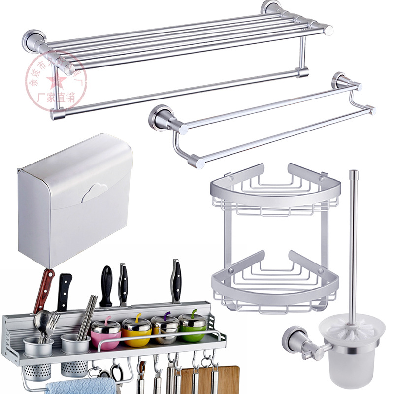 太空鋁衛浴置物架套件 浴室廚衛掛件套裝 多款搭配 廠傢直銷工廠,批發,進口,代購