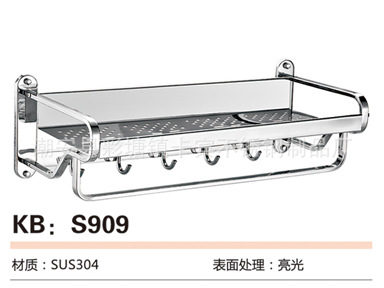 卡賓廠傢直銷SUS304不銹鋼實心毛巾架S909浴巾架置物架批發・進口・工廠・代買・代購