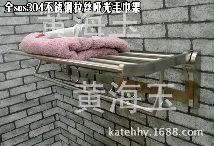 KATE6328活動毛巾架 高級304不銹鋼毛巾架 折疊毛巾架 廠價直批工廠,批發,進口,代購