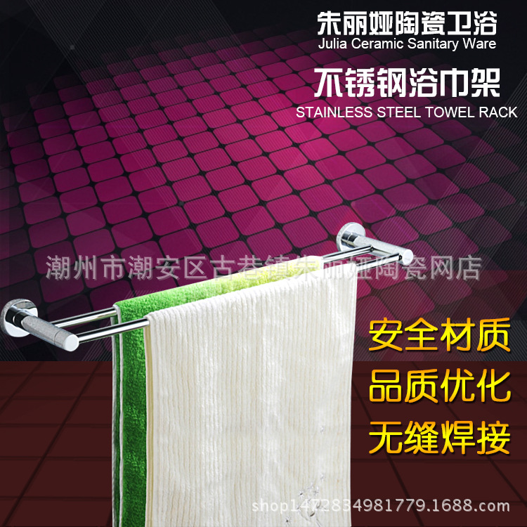 廠傢直銷毛巾架不銹鋼浴巾架 衛生間置物架 浴室五金掛件套裝批發工廠,批發,進口,代購