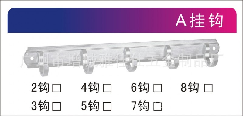 廠傢大量供應:太空鋁衛浴衣鉤小掛鉤毛巾掛鉤工廠,批發,進口,代購