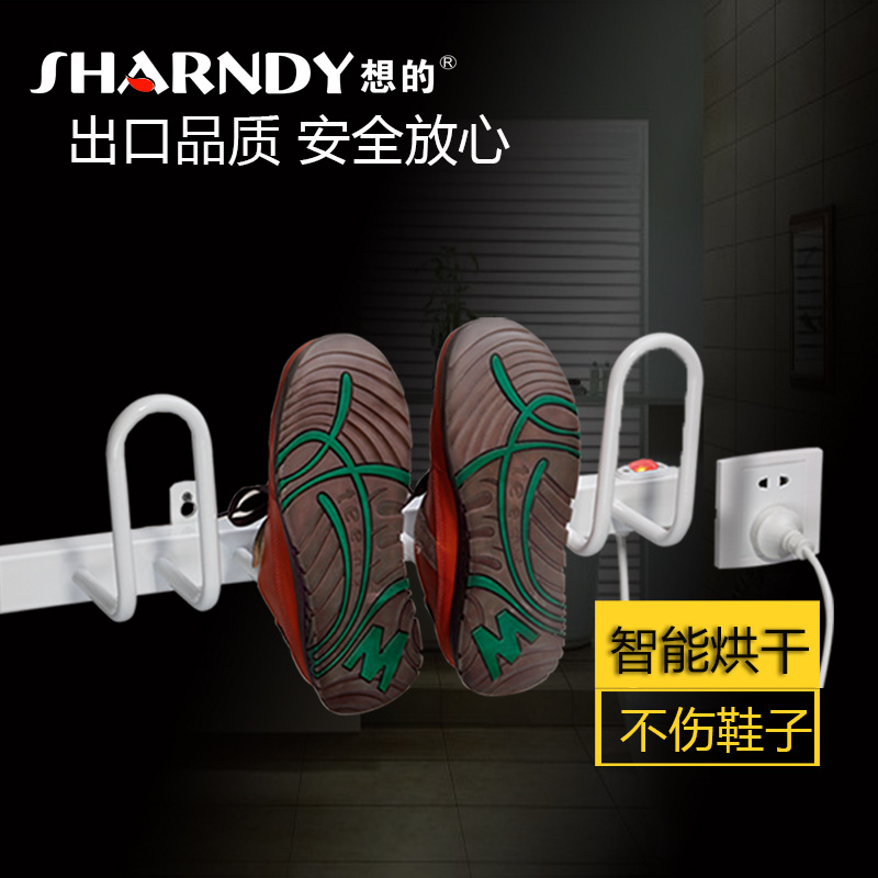 可一次烘乾兩雙鞋的電加熱乾鞋架 SHARNDY想的牌ESW1工廠,批發,進口,代購