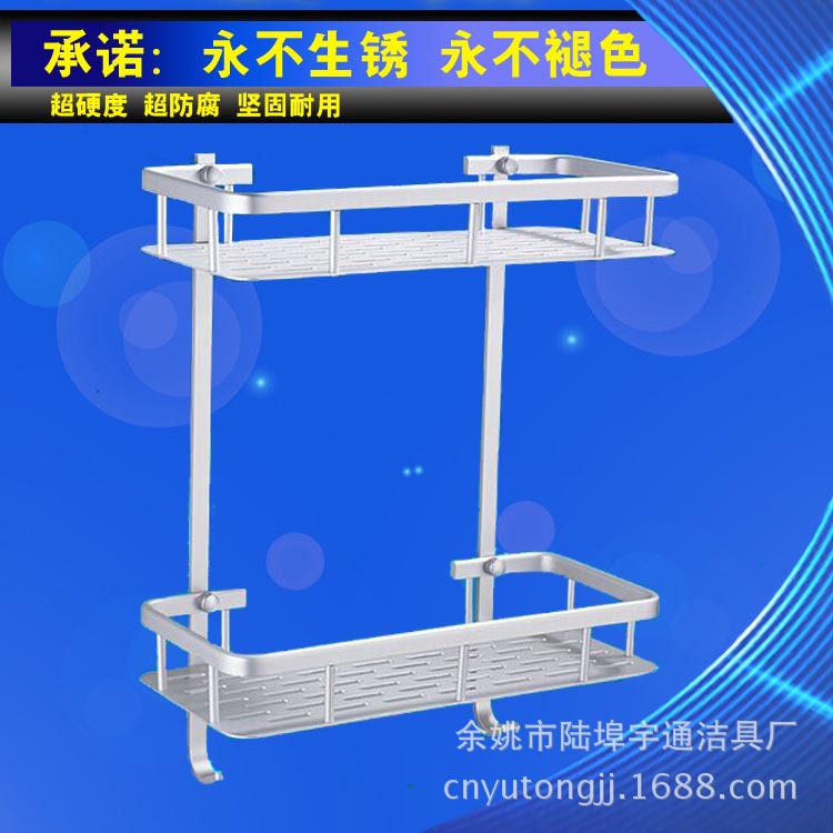 雙層長方毛巾架 衛浴置物架 太空鋁sr 浴室衛生間置物架 浴室掛件批發・進口・工廠・代買・代購