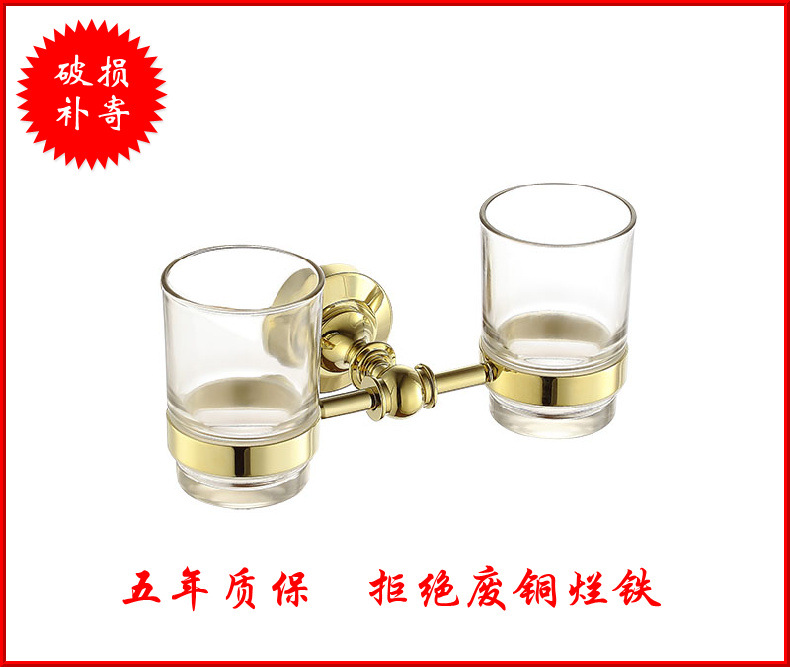 浴室五金掛件雙杯架漱口杯座全銅鍍金 double cup holder 1A2103工廠,批發,進口,代購