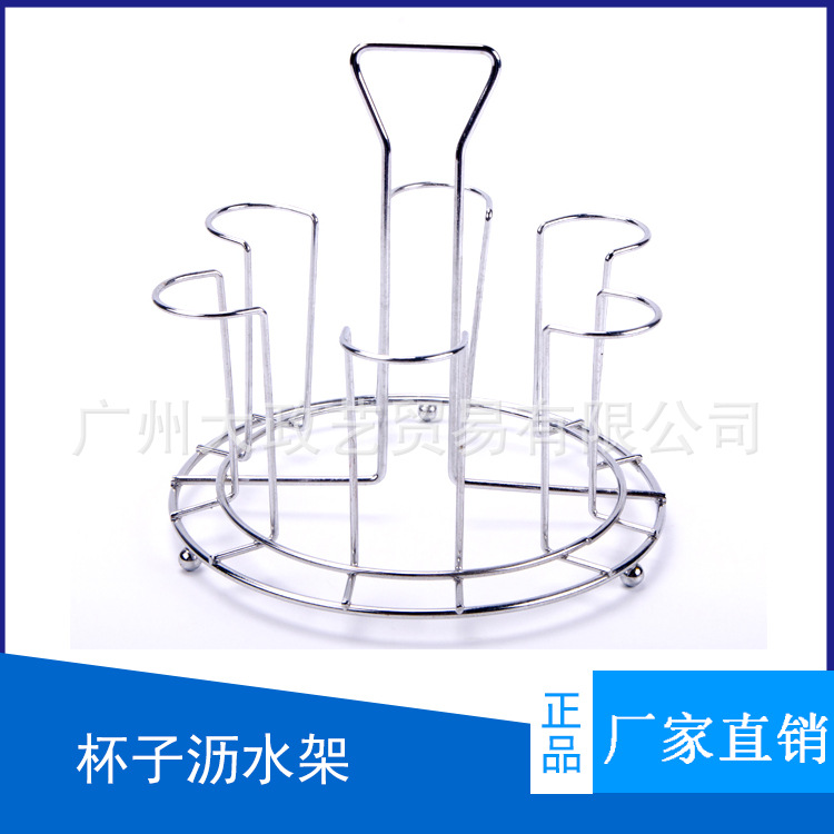 瀝水杯架圓形6個杯子放置架玻璃杯倒扣會客廳用品鐵藝滴水置物批發・進口・工廠・代買・代購