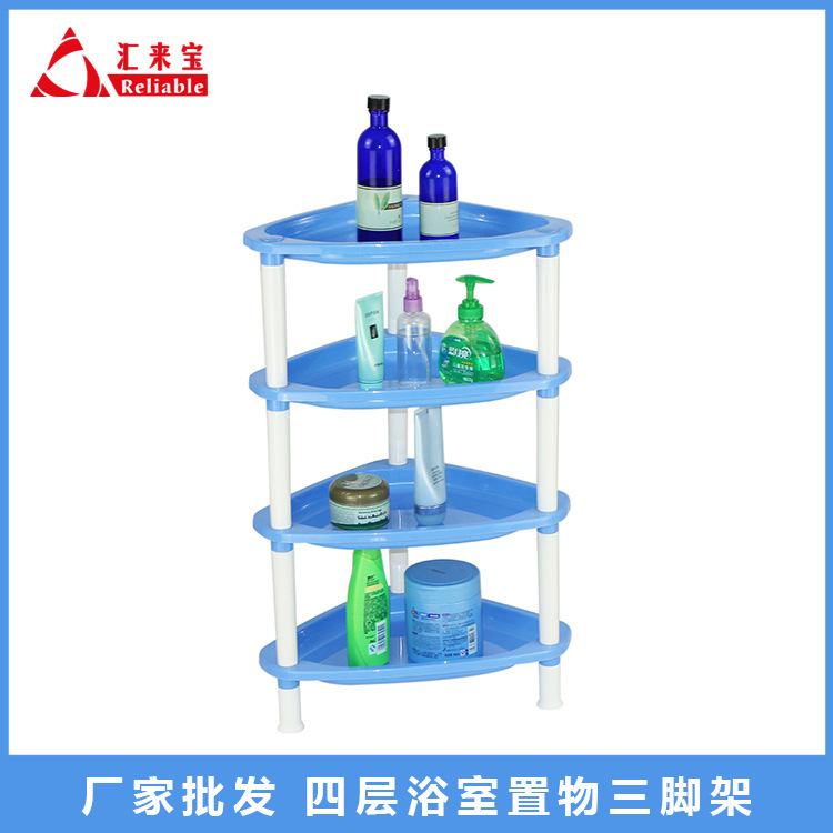 廠傢直銷 浴室三腳架 塑料置物架 衛生間收納架工廠,批發,進口,代購