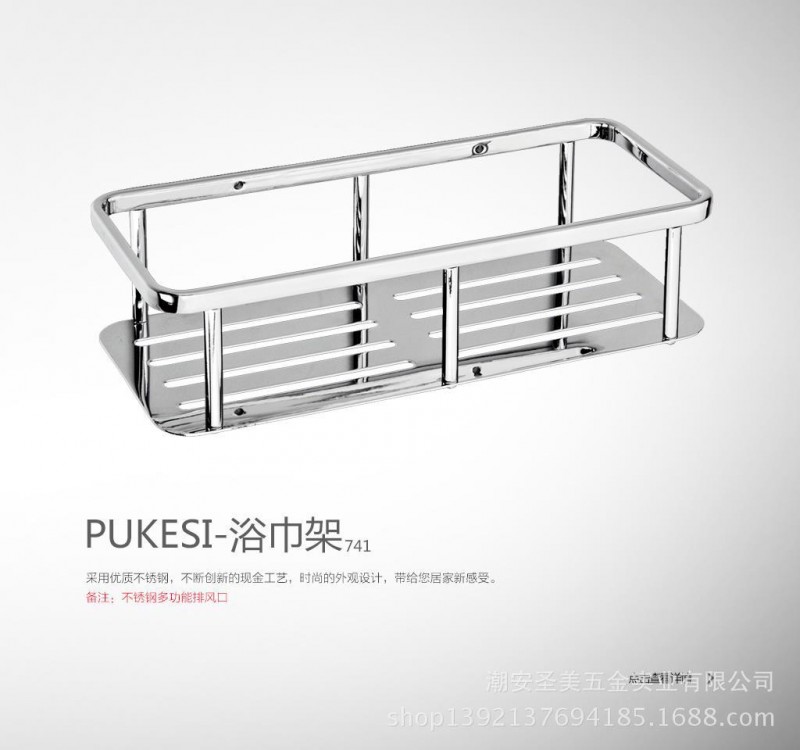 衛浴不銹鋼【單雙層角形 方形】置物架  紅古 青古 亮光可供訂製工廠,批發,進口,代購