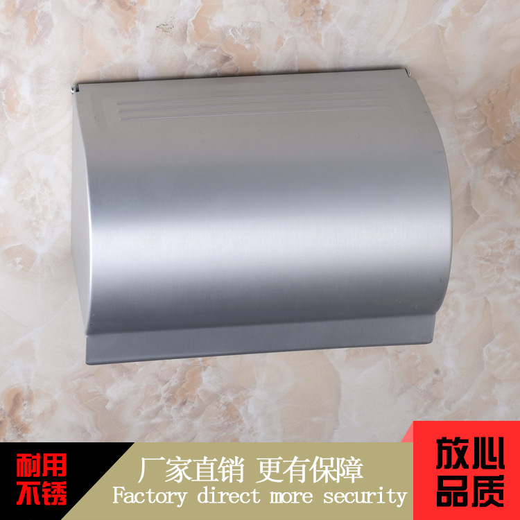 太空鋁加長方形廁紙盒 長型防水卷紙盒 衛生間置物盒廠傢直銷工廠,批發,進口,代購