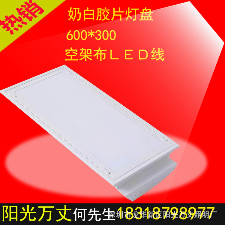 有機格柵燈  乳白膠格柵燈 600*600格柵燈 三支格柵燈工廠,批發,進口,代購