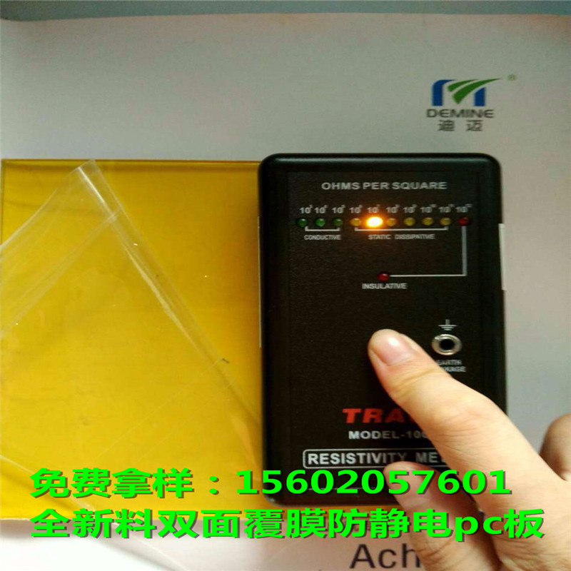 供應全新進口德國拜耳料透明防靜電pc耐力板 非標尺寸可定尺生產工廠,批發,進口,代購