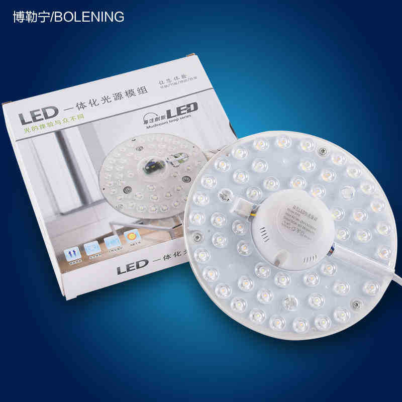 新品一體LED改造模組燈板替代T6圓形2D燈管吸頂燈光源12W 18W 24W批發・進口・工廠・代買・代購