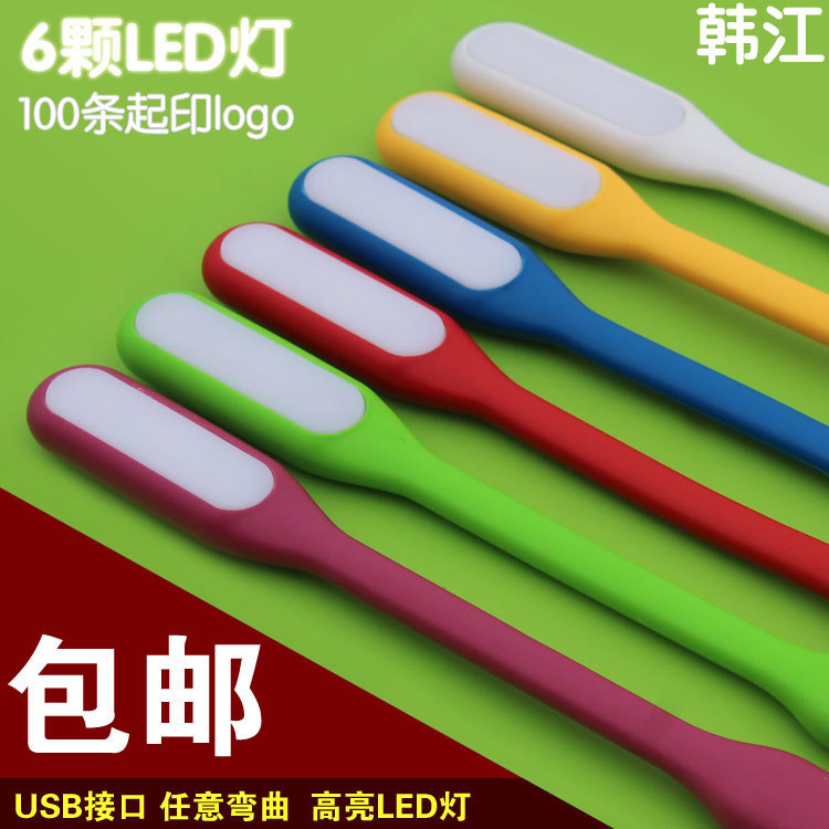 小米燈 usb 同款小米燈USB LED臺燈 USB小夜燈 LED小米隨身燈工廠,批發,進口,代購