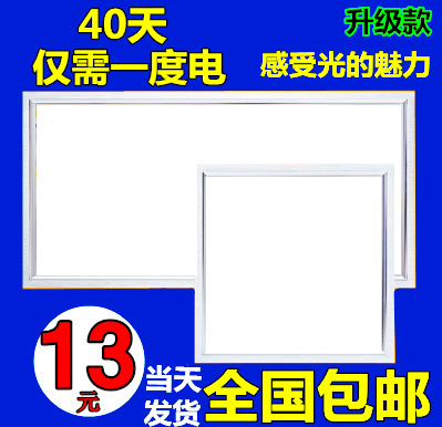 LED吸頂燈廚房燈嵌入式廚衛燈集成吊頂衛生間燈具客廳燈陽臺浴室批發・進口・工廠・代買・代購