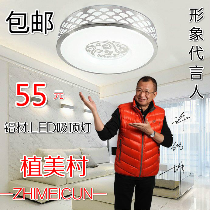 廠傢批發LED吸頂燈12w18w24w 貼片5730圓形吸頂節能燈 燈具批發批發・進口・工廠・代買・代購