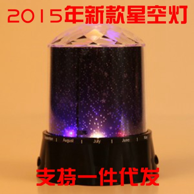 LED星空伊人投影機七彩小夜燈安睡燈創意禮品地攤貨源新奇熱賣工廠,批發,進口,代購