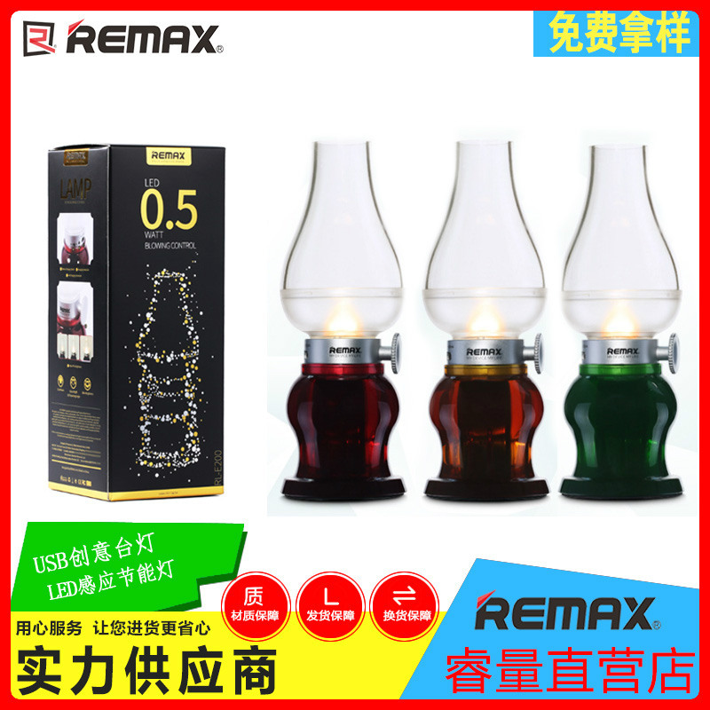 Remax USB創意臺燈LED感應節能燈 可調節辦公學生桌麵禮品小臺燈批發・進口・工廠・代買・代購