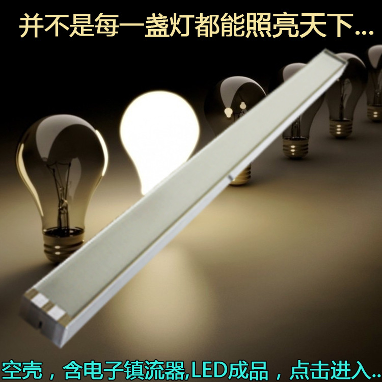 led辦公吊燈 簡約鋁材led辦公吊燈 亞克力板led辦公吊燈工廠,批發,進口,代購