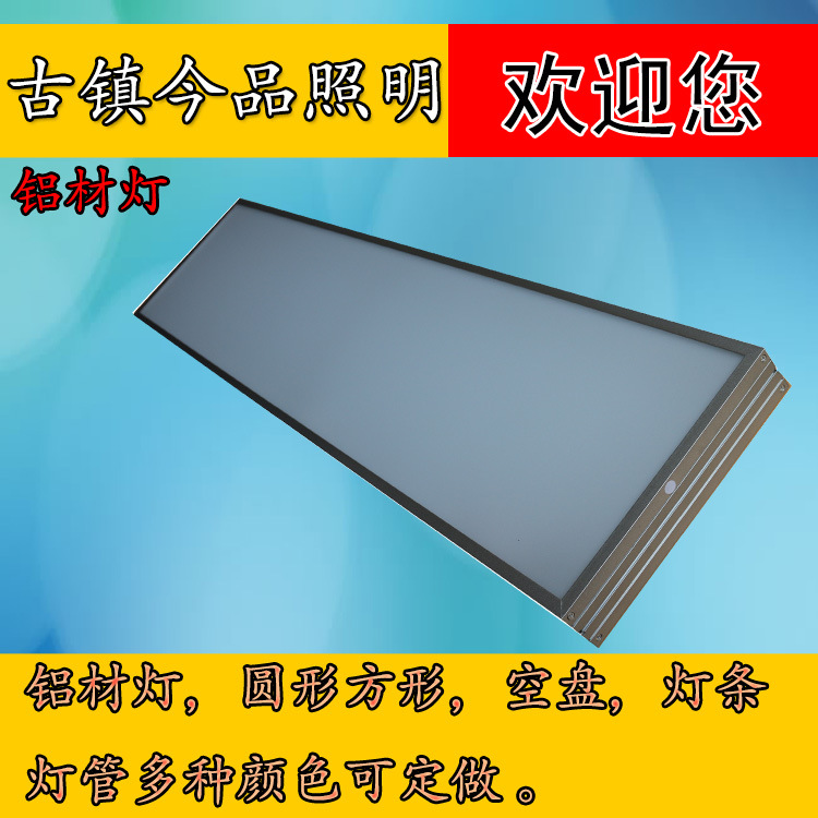 鋁材燈 辦公室吊線鋁材燈 1.2米方角吊線鋁材燈 led吊線鋁材燈批發・進口・工廠・代買・代購