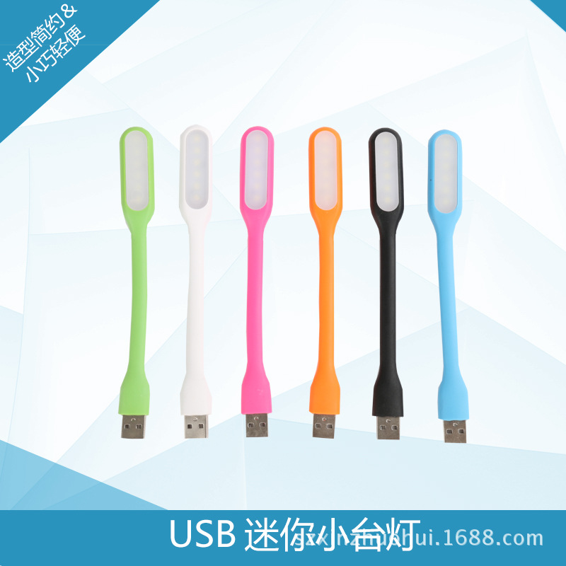 廠直銷小米燈 usb 同款小米燈USB LED臺燈 USB小夜燈 LED小米隨身工廠,批發,進口,代購