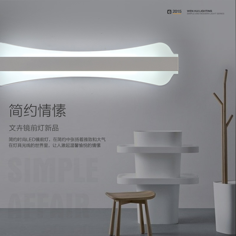 meeyan 現代簡約LED壁燈 客廳臥室床頭燈個性創意走廊過道墻壁燈工廠,批發,進口,代購