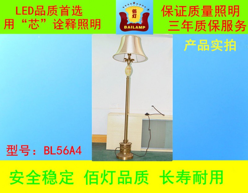 LED落地燈、科學節能、低碳環保、超長壽命、進口燈珠、全新光源工廠,批發,進口,代購