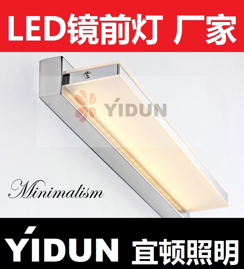 LED手掃浴室燈/LED鏡子燈/LED鏡前燈/LED美式壁燈/歐式LED鏡櫃燈工廠,批發,進口,代購