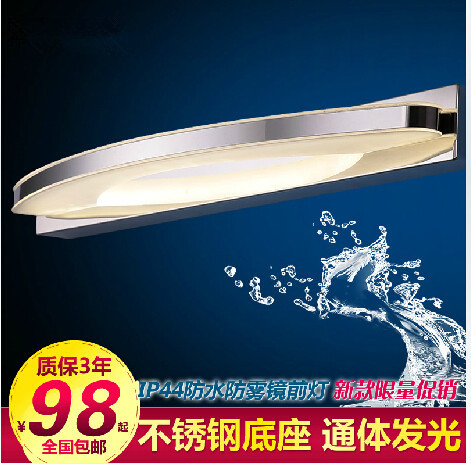 LED防水防霧鏡前燈簡約現代時尚化妝燈櫃衛生間浴室 通體發光工廠,批發,進口,代購