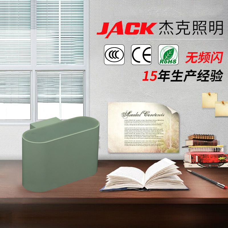 溫馨臥室創意LED壁燈 床頭時尚墻LED鋁材壁燈JW-127工廠,批發,進口,代購