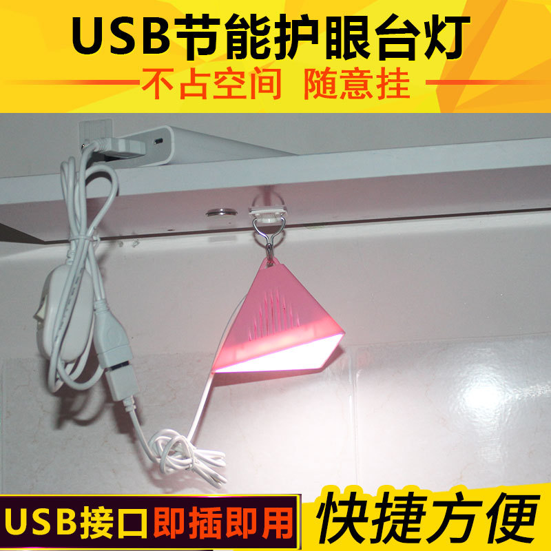 便攜宿舍夜燈USB大學生學習護眼LED燈可接充電寶廠傢直銷工廠,批發,進口,代購