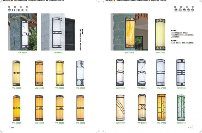 本廠專業生產壁燈 YW-56901-YW56902 燈體采用優質鋼材批發・進口・工廠・代買・代購