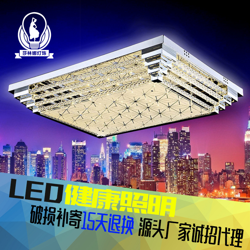 led氣吸頂燈長方形水晶燈平板燈簡約現代餐廳臥室燈飾廠傢批發批發・進口・工廠・代買・代購