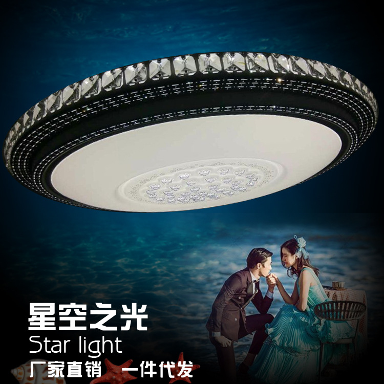 星空之光LED水晶吸頂燈現代簡約鐵藝吸頂燈客廳臥室燈客廳裝修批發・進口・工廠・代買・代購