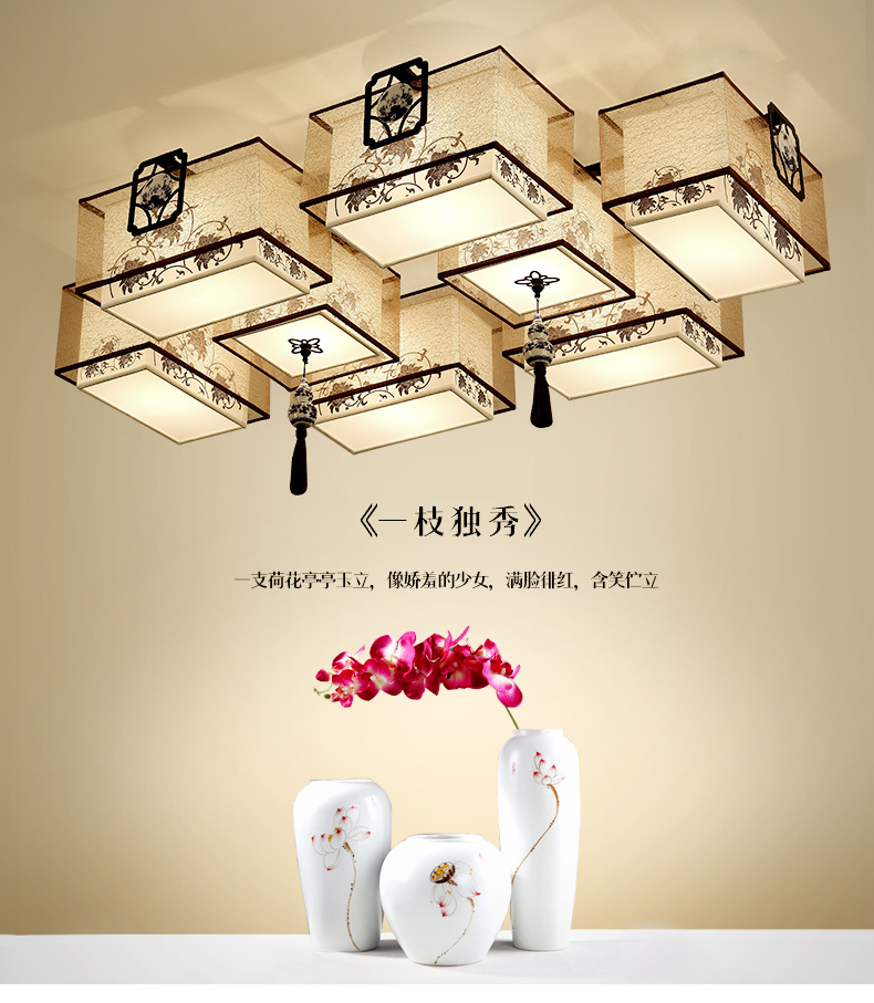 新中式吸頂燈長方形客廳燈 led大氣現代簡約臥室書房餐廳燈具批發・進口・工廠・代買・代購