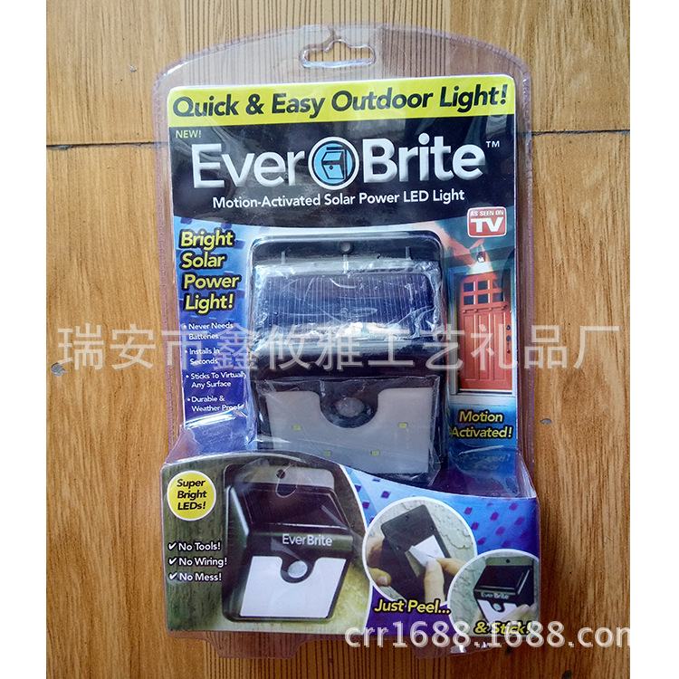 Ever Brite |太陽能自動感應燈|太陽能光感自動感應燈|EverBrite批發・進口・工廠・代買・代購