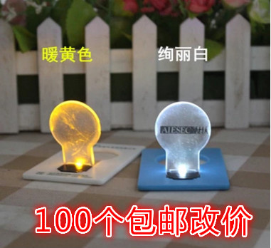 創意led燈定製logo節能床頭小夜燈學生學校獎品開業活動禮品批發工廠,批發,進口,代購