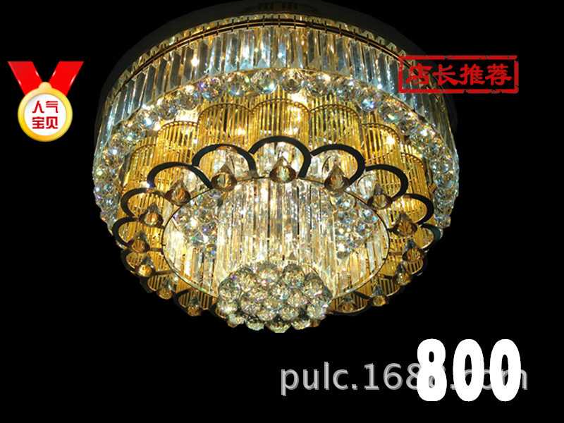 【超低價供應】PULC普麗晨LED客廳酒店賓館水晶燈批發・進口・工廠・代買・代購