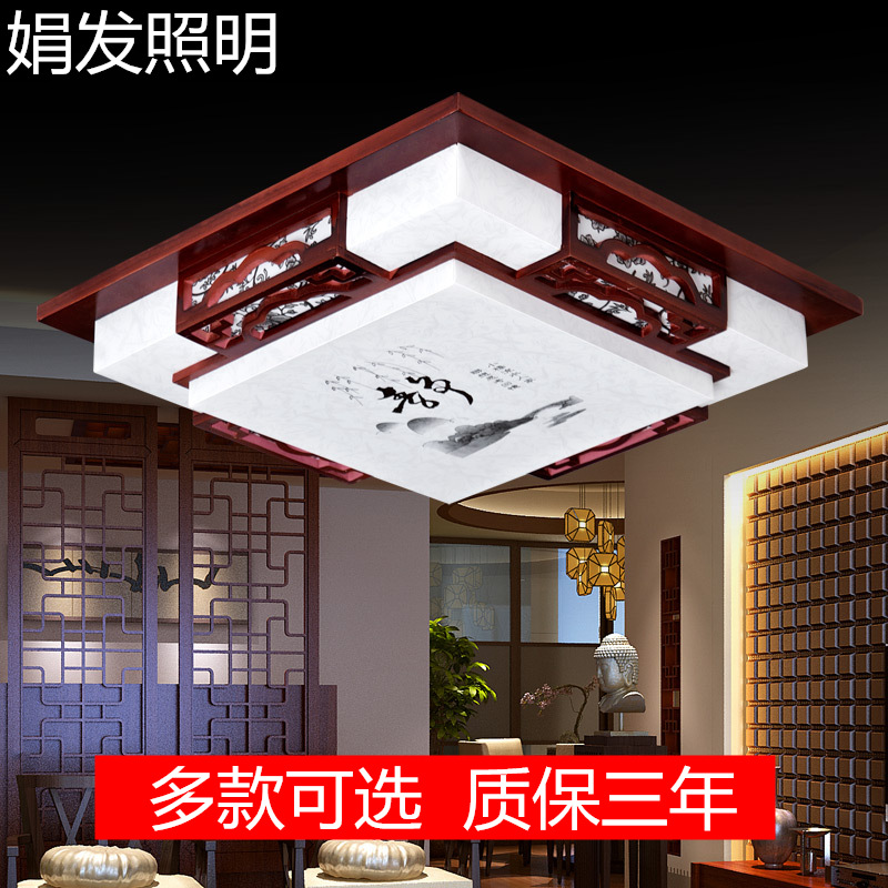 中式LED吸頂燈客廳燈木藝書房燈燈羊皮燈臥室房間燈具燈飾工廠,批發,進口,代購