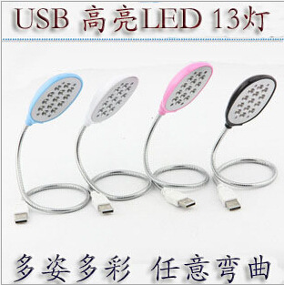 花瓣USB燈 塑料 禮品13燈 LED鍵盤夜視燈工廠,批發,進口,代購