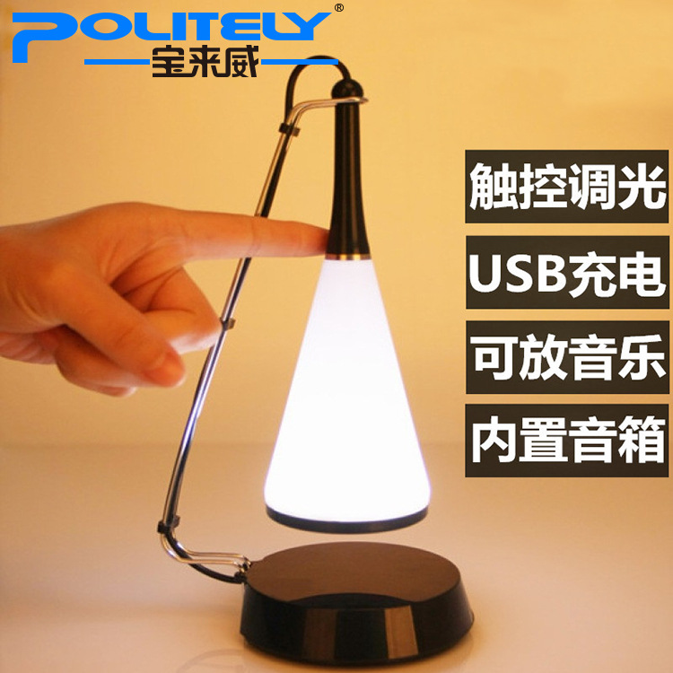 廠傢直銷 創意多功能節能燈 usb觸摸感應燈 LED充電音樂臺燈工廠,批發,進口,代購