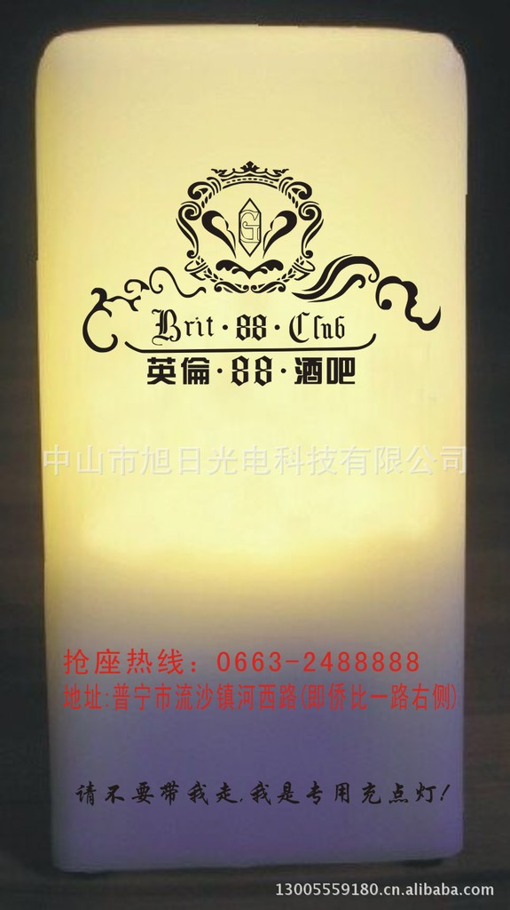 LED充電吧臺燈 酒吧吧臺燈 發光用品工廠,批發,進口,代購