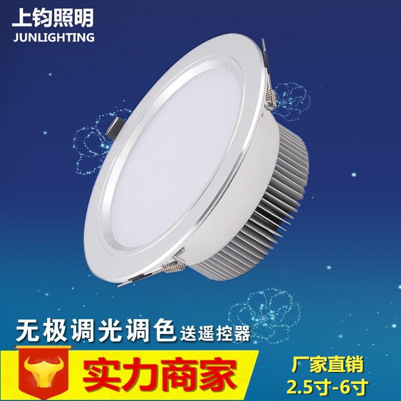 led筒燈2.5寸3w4寸12W射燈3寸5w3.5寸7w防霧孔洞燈貼片天花燈批發・進口・工廠・代買・代購