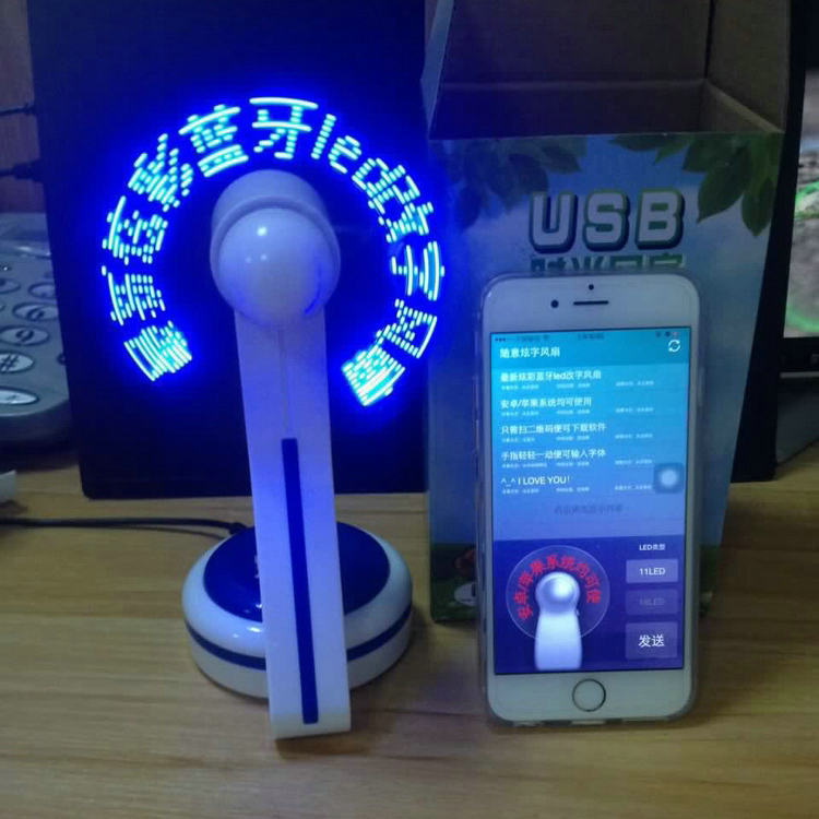 2015新款藍牙USB燒錄風扇 電腦編程LED扇字風扇 USB臺式發光風扇工廠,批發,進口,代購