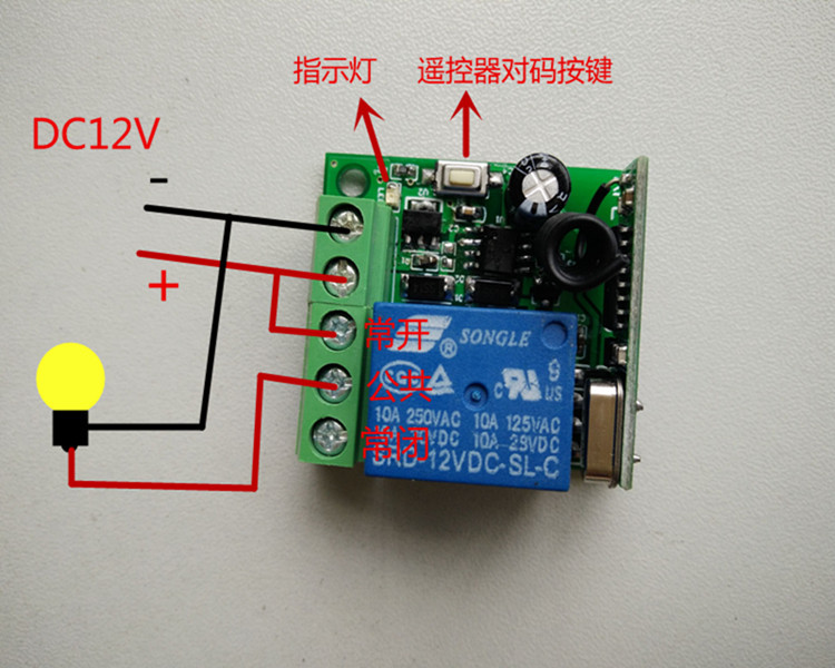 供應12V/24V學習碼控製器|多功能無線控製器|門禁開關控製器工廠,批發,進口,代購