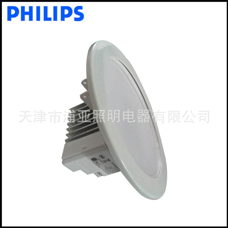 Philips/飛利浦飛碟二代 一體化LED筒燈4寸6寸 商業辦公照明暗裝工廠,批發,進口,代購