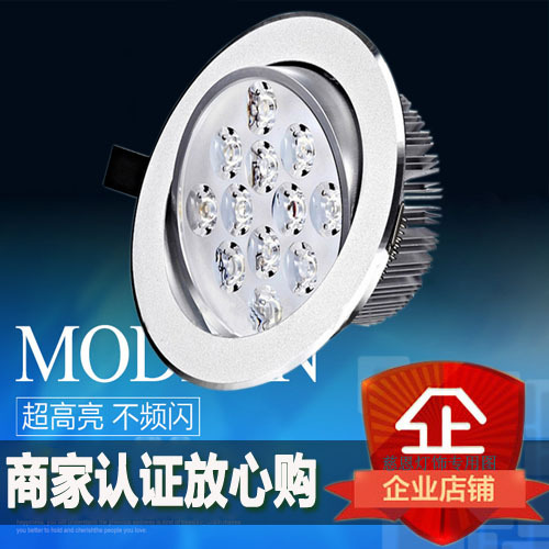 led筒燈 LED射燈3瓦LED筒燈5W7W5W9W12W開孔9-12公分CM 廠傢直銷工廠,批發,進口,代購