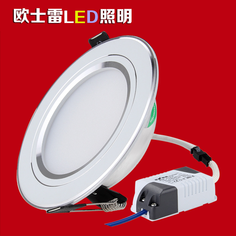 led超薄筒燈全套天花燈客廳2.5寸5w3w開孔7 8 9 10公分嵌入式孔燈工廠,批發,進口,代購