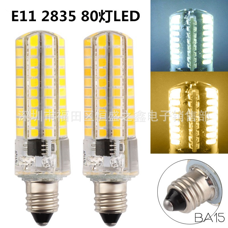 廠傢批發LED E11 G9 2835SMD 80燈220V高亮5W插腳矽膠燈玉米燈工廠,批發,進口,代購