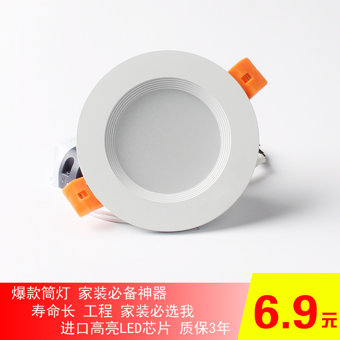 廠傢直銷led筒燈3w5w7w12w15w18w/2.5寸3寸3.5寸4寸全套led天花燈工廠,批發,進口,代購