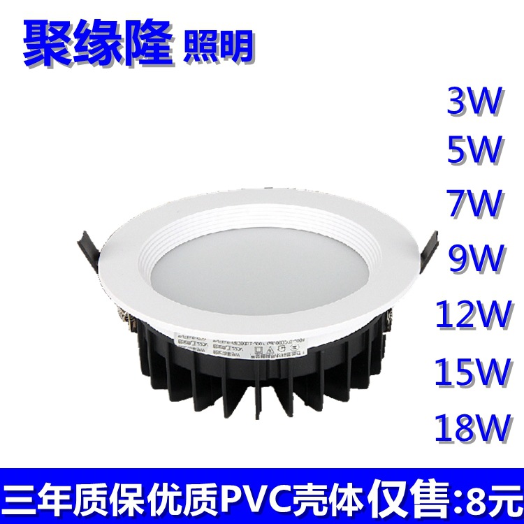 批發筒燈 2.5寸 3w壓鑄鋁黑白傢裝工程筒燈 防霧貼片led孔洞燈批發・進口・工廠・代買・代購